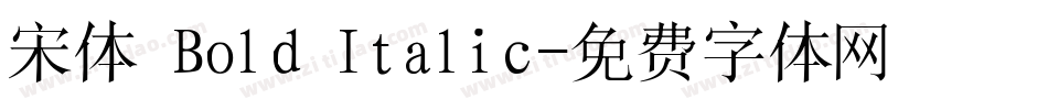 宋体 Bold Italic字体转换